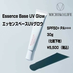 MICHIKO.LIFE Michiko точка жизнь essence основа UV Glo u30g SPF50+ PA+++ цветный выше 