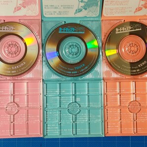 [廃盤希少CD] カードキャプターさくら CHARACTER SINGLE SPECIAL SET Vol.1[初回限定版]+3CD 盤面美品/再生確認済/VIDL-30224~30226/の画像5
