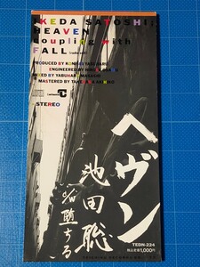 [廃盤CD] 8cm シングル 池田聡 ヘヴン・堕ちる(ラジオ・エディット)/盤面美品/再生確認済/TEDN-224/