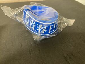 新品 新しい学校のリーダーズ ■ ラバーバンド 青 × 白 ■ rubber band Blue White ATARASHII GAKKO! リーダーズランダムグッズ2 グッズ