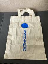 新品 新しい学校のリーダーズ ■ A4トートバッグ ■ A4 size tote bag ATARASHII GAKKO! リーダーズランダムグッズ2 グッズ_画像1