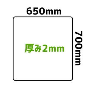 セイコーテクノ 冷蔵庫キズ防止マット Mサイズ ～500Lクラス RSM-M 65cm×70cm ポリカーボネート製 プロ仕様 冷蔵庫マット 新生活の画像2