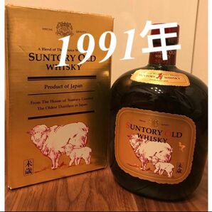 サントリー オールドウィスキー SUNTORY Old 干支ラベル　未歳　1991年　古酒未開封