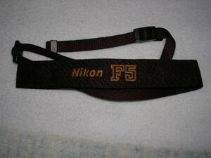 ☆　NIKON　F5　ストラップ　中古　☆