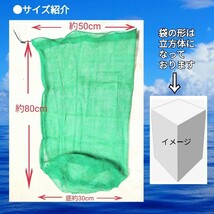 本当に超特価です、フィッシング80cmスカリ　びく_画像3