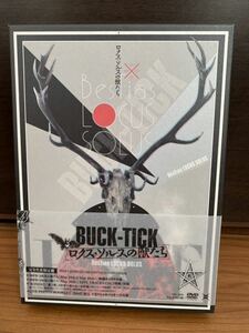 BUCK-TICK 【限定版】ロクス・ソルスの獣たち DVD2枚組 バクチク