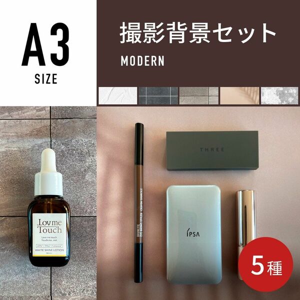 【撮影背景シート】A3 モダン5種セット by CheeseGENIC