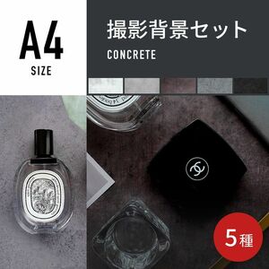 【撮影背景シート】A4 コンクリ5種セット by CheeseGENIC