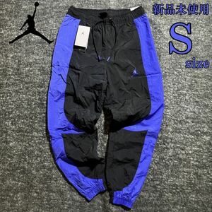 【格安送料】新品未使用 NIKE Sサイズ ナイキ JORDAN ジョーダン ウーブン ナイロン トラックパンツ ボトムス ブラック 黒 人気 正規品