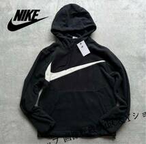 新品未使用 NIKE Mサイズ ナイキ フリース ボア パーカー クラブ フーディー ブラック 黒 人気 スウッシュ デカロゴ 保温 ウーブン 正規品_画像1