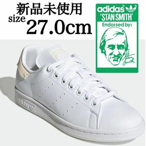 新品未使用 adidas Originals 27.0cm アディダス オリジナルス STAN SMITH スタンスミス スニーカー シューズ 人気 定番 箱無し 正規品