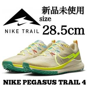 新品未使用 NIKE 28.5cm React Pegasus Trail 4 ナイキ リアクト ペガサス トレイル シューズ トレラン 登山 アウトドア 箱無し 正規品