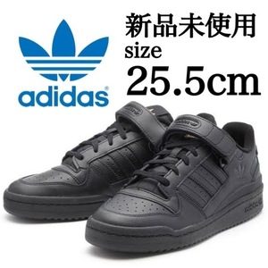 新品未使用 adidas Originals 25.5cm アディダス オリジナルス FORUM LOW フォーラム ロー スニーカー シューズ ブラック 黒 金 箱無し