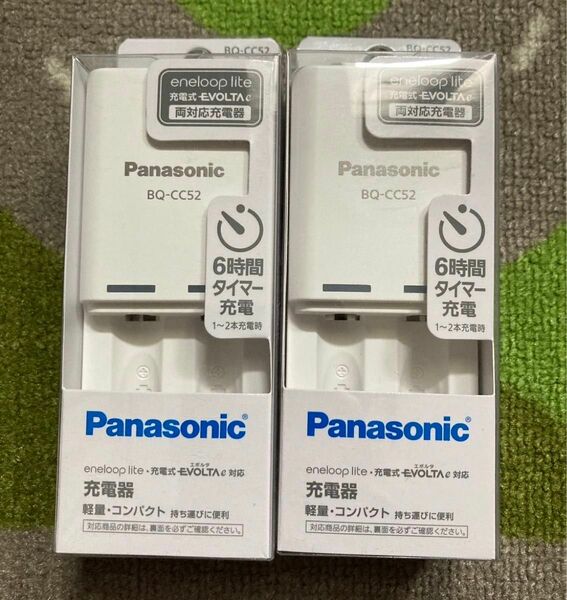 Panasonic BQ-CC52 充電器 2個　エネループ　軽量　コンパクト