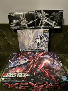 HGナイチンゲール RG Hi-νガンダム[チタニウムフィニッシュ]+RGフィンファンネルエフェクト+RGハイパーメガバズーカランチャー セット