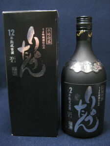 古酒《りゅうたん》12年熟成古酒　720ml/30°　瑞泉酒造