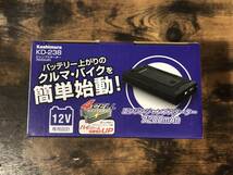 ★【未使用】Kashimura カシムラ ジャンプスターター 7200ｍAh KD-238 ② ★ _画像5