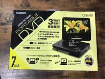 ★【未使用】YAMAZEN 山善 Qriom 7inch ポータブルDVDプレーヤー CPD-N70 ⑦ ★_画像2