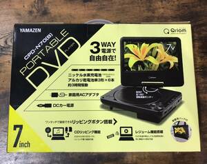 ★【未使用】YAMAZEN 山善 Qriom 7inch ポータブルDVDプレーヤー CPD-N70 ① ★ 