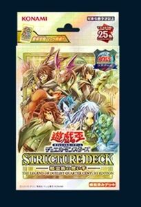 遊戯王OCGデュエルモンスターズストラクチャーデッキ 精霊術の使い手 -決闘者伝説QUARTER CENTURY EDITION-