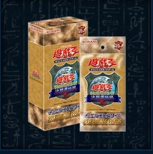 遊戯王OCG デュエルモンスターズ PREMIUM PACK 決闘者伝説QUARTER CENTURY EDITION