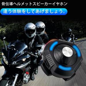 バイクヘルメットスピーカー 骨伝導 ヘルメット イヤホン Bluetooth 5.3 バイク用ヘッドセット ハンズフリー通話 DSの画像6