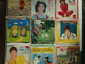 70年代の日本の女性歌手シングルレコード63枚　平山三紀、梶芽衣子、ミミ、岡崎友紀、五十嵐じゅん、大信田礼子、他