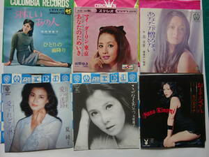 女優さんのシングルレコード32枚　夏純子、古手川祐子、斎藤とも子、真行寺君枝　他