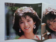 牧野美千子　シングルレコード「テラスでDAY DREAM／TAKE A CHANCE」東芝EMI TP-17752_画像1