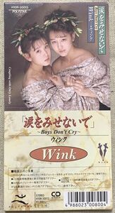 ◇8cmCDシングル Wink ウィンク 涙をみせないで～Boys Don't Cry～ Only Lonely 鈴木早智子 相田翔子及川眠子 船山基紀 H10R-1026