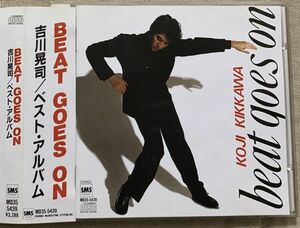 CD 吉川晃司 ベスト・アルバム BEAT GOES ON モニカ サヨナラは八月のララバイ ラ・ヴィアンローズ にくまれそうなNEWフェイス MD35-5439