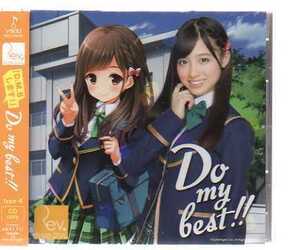 21004・Do my best!! (Type-B)／Rev.from DVL