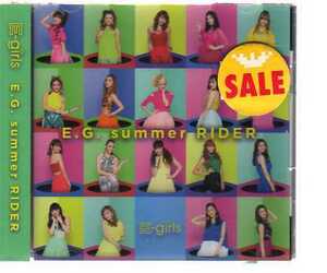 21070・E－girls「E．G．summer RIDER」