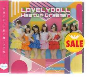 21075・愛乙女 DOLL「Heatup Dreamer」