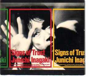 21232・稲垣潤一／Signs of Trust