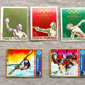 E36 ルーマニア、赤道ギニア 1972年 ミュンヘン・オリンピック記念 5種 単片切手5枚の画像2
