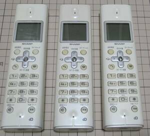 ☆シャープ コードレス電話子機 3台☆JD-KS11 ジャンク
