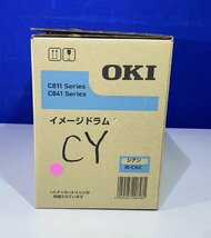 【越谷発】純正未使用品【OKI】☆ID-C3LC （シアン）C×1 ☆イメージドラム☆（35976）_画像3