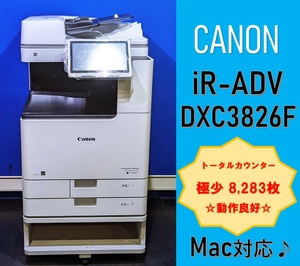 [ Koshigaya departure ][CANON]A3 цветная многофункциональная машина iR-ADV DX C3826F * высшее немного счетчик 8,285 листов * тонер количество 100%!!(23188)