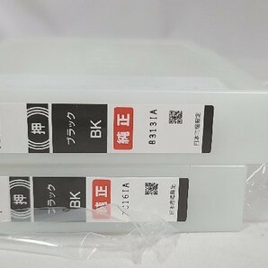 【埼玉発】☆純正未使用品☆【EPSON】インクカートリッジ IC93L ★12個セット★ (8-2561)の画像7