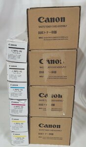 【埼玉発】☆純正未使用品☆【Canon】トナー　NPG-46　　★6本セット★回収容器FM4-8400-02U(C5000s)×4本付★　(8-2567)