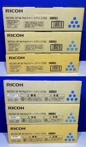 【越谷発】純正未使用品【RICOH】★SPトナー C750（M-PaC）★４色　合計１２本セット☆（35957）_画像3