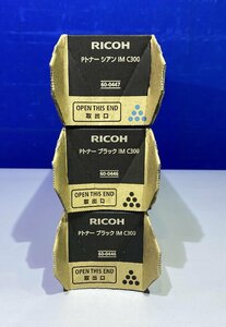 【越谷発】純正未使用品【RICOH】☆ Pトナー IM C300（K×2 C×1）3本セット☆（35961）