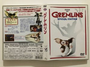 B24585　中古DVDセル版◆グレムリン 特別版　　