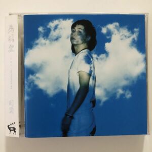 B24404　CD（中古）美我空ービガク ～my beautiful sky (完全初回限定盤)　 剛紫