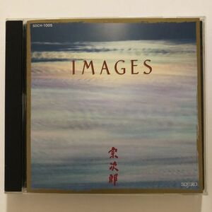 B24448　CD（中古）イメージス　宗次郎