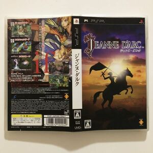 B24463　ジャンヌ・ダルク - PSP