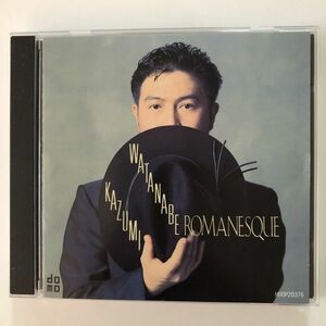 B24553　CD（中古）ロマネスク　渡辺香津美