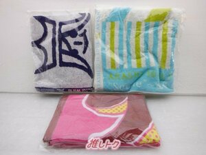 嵐 バスタオル 3点セット 未開封 [美品]