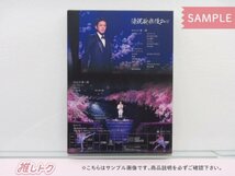 タッキー＆翼 滝沢秀明 DVD 滝沢歌舞伎 2018 初回盤B 3DVD 三宅健/Snow Man [難小]_画像3